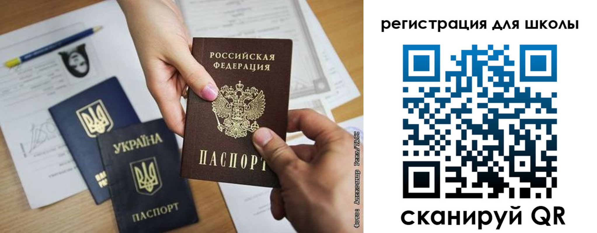 временная регистрация в квартире в Новоуральске