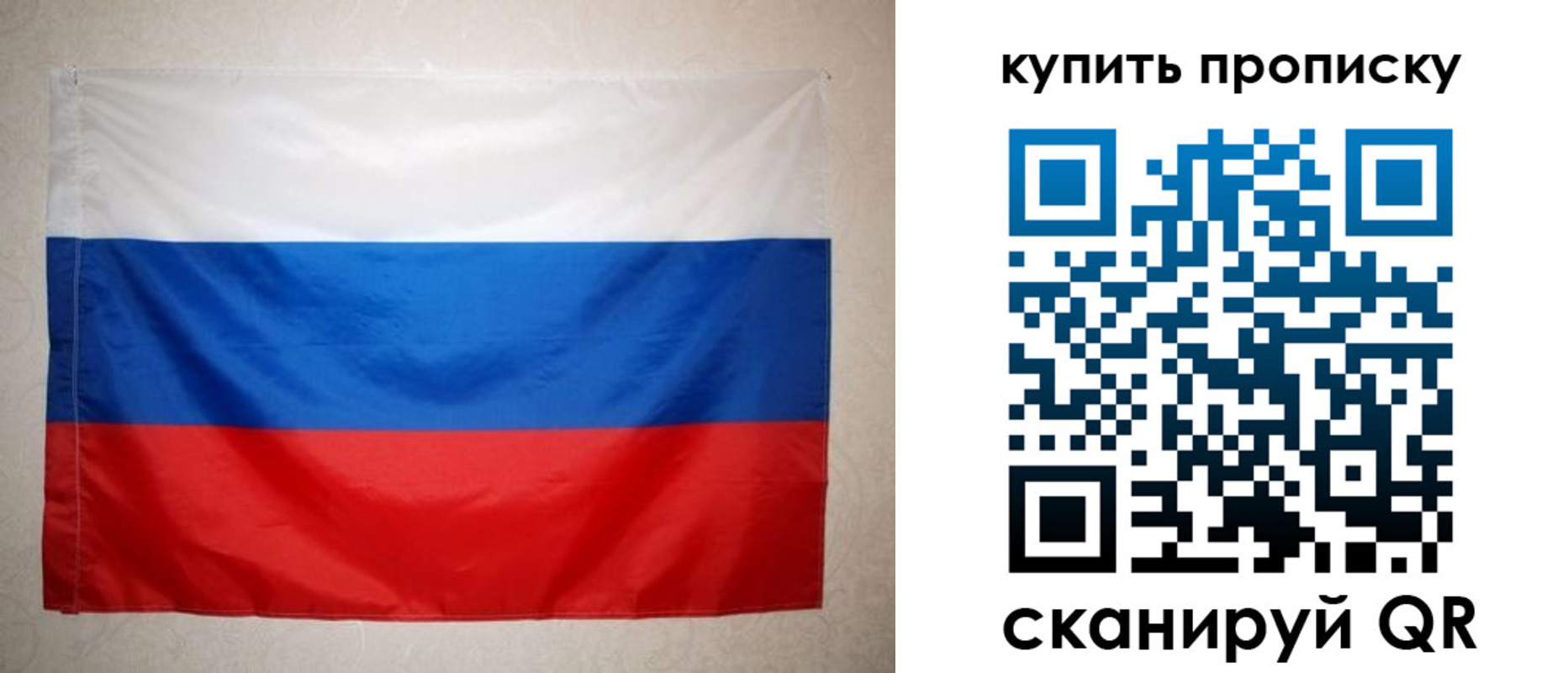 пропишу в квартире в Новоуральске