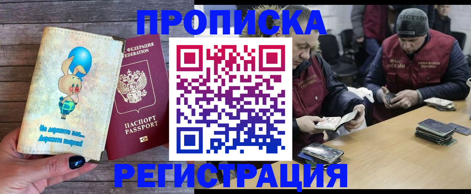 временная регистрация госуслуги в Новоуральске