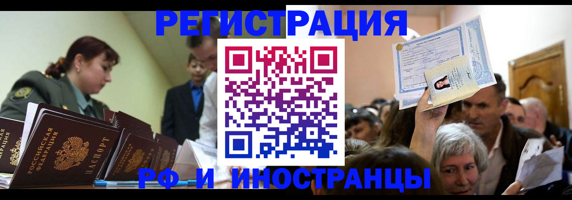 прописка паспорт в Новоуральске
