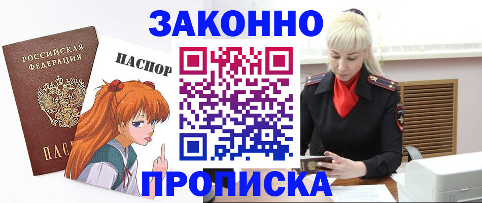 пропишу в квартире в Новоуральске