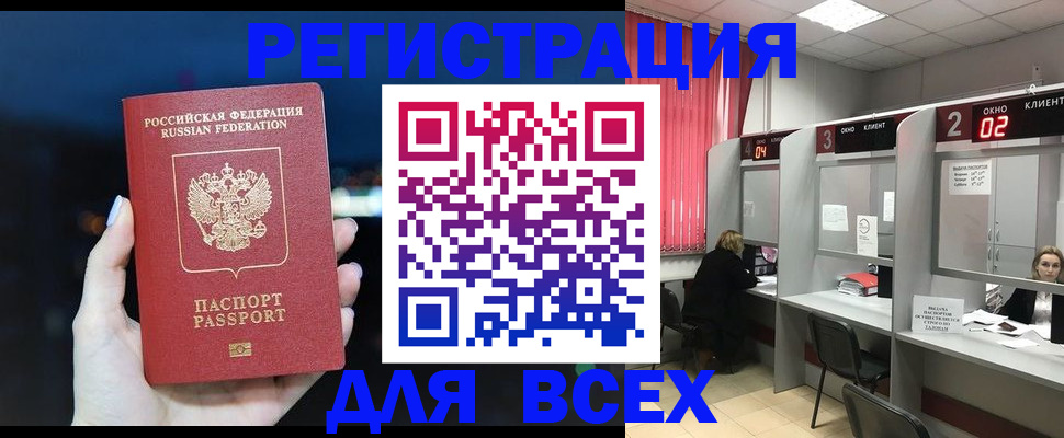 временная регистрация госуслуги в Новоуральске